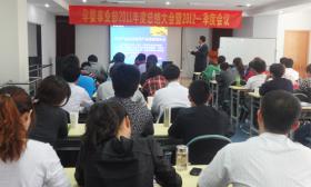 開拓、深耕孕嬰市場 創(chuàng)新、超越再續(xù)輝煌